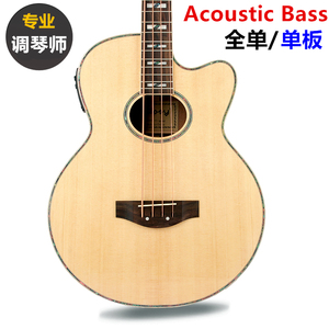 Acoustic Bass贝司吉他全单木贝司 单板四/五弦4/5弦 电箱木贝斯