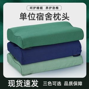 正品制式军绿色枕头橄榄绿火焰蓝单人学生军训宿舍偏硬枕芯护颈椎