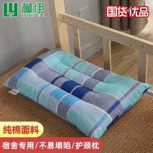 纯棉枕头单人中学生宿舍用护颈助睡眠男女舒适简约单个装偏硬枕芯