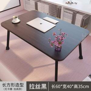 小桌子可爱简约放在折叠床上欧式坐地上卧室小桌子现代地毯!的