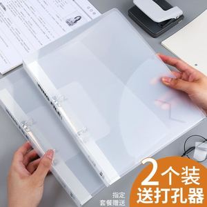 a4 clear book poster art holder file binder透明资料册文件夹