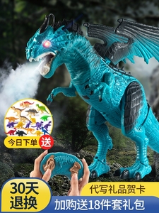 儿童恐龙玩具电动会走2021年新款遥控男孩喷雾霸王龙大号翼龙礼物
