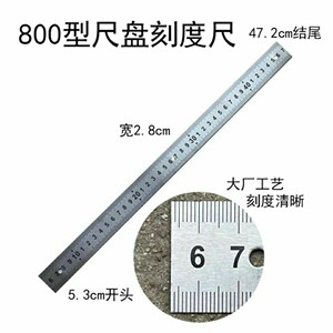 800型/1000型手动瓷砖切割机地砖推拉刀尺盘/不锈钢刻度尺带孔位