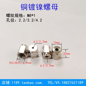 M8M10*1气路卡套螺帽2/3/4mm 六角螺母气相色谱二通三通管路配件