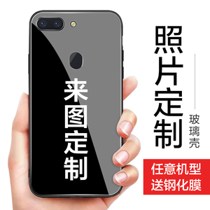 oppo reno3/3pro钢化玻璃手机壳r17 pro来图定制r9s动漫r15梦境版r11s情侣照片r15x磨砂硅胶k1防摔保护套软