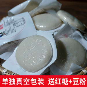 单独包装湖南糯米糍粑特产红糖糍粑正宗半成品农家高粱手工纯糯米