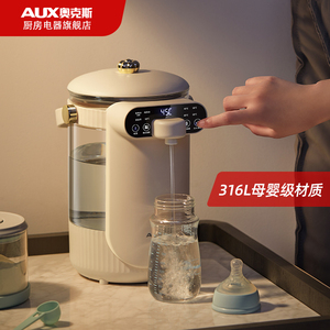 AUX/奥克斯 HX-8568奥克斯恒温热水壶家用玻璃电热水瓶开水壶智能
