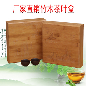 普洱茶盒竹木盒茶饼盒高档通用茶叶包装红茶茶叶盒子空盒竹盒定制