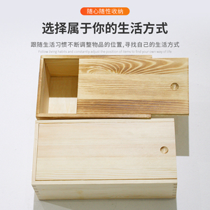 实木盒长方形抽拉盒首饰收纳盒伴手礼盒木礼品包装盒小盒子定做