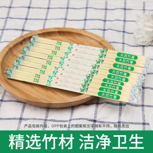 一次性筷子饭店专用商用快餐外卖打包卫生独立包装方便碗筷竹筷子