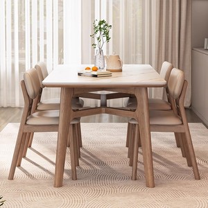 实木岩板餐桌现代简约小户型家用长方形餐台北欧日式加厚桌面饭桌