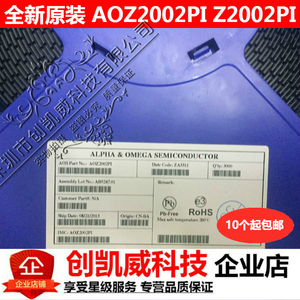 AOZ2002PI Z2002PI 液晶电源芯片 AOZ2002 SOP8 电源管理IC芯片