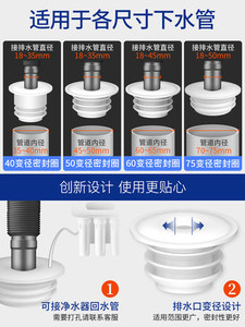 下水道硅胶防臭盖洗衣机排水管通用接头厨房地漏下水管防臭密封圈