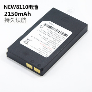 华智融NEW8110电池 移动刷卡机NEW8110电板 8110 IP425085电池