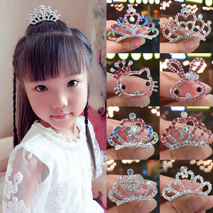 韩国儿童皇冠头饰宝宝女童水钻王冠发夹公主小女孩可爱发饰品发梳