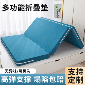 榻榻米床垫软垫家用卧室折叠床打地铺地垫定制尺寸可拆洗海绵垫子