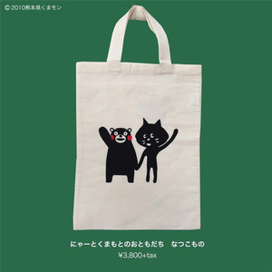 特！日本惊讶猫 新款熊本X合作款 可爱帆布包 环保购物袋