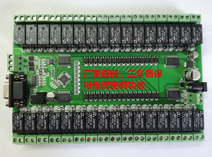 RS232/RS485 串口控制32路继电器模块 控制开关板 IO板 可定制