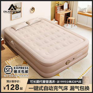 充气床垫折叠打地铺家用加高双人全自动睡垫户外便携式露营气垫床