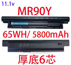 适用于 DELL/戴尔 Type XCMRD MR90Y 3421 笔记本电池 6芯 65WH