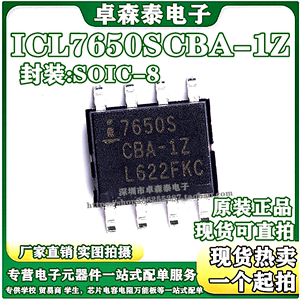 全新 ICL7650SCBA-1Z 7650S 放大器芯片 SOIC-8 可以直接拍