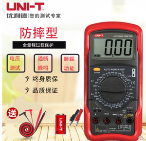 UNI-T/优利德 标准型数字万用表 UT56 标准型数字万用表 UT55