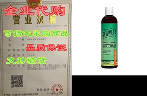 The Seaweed Bath Co. Hydrating Body Wash， Citrus Vanilla，