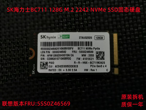 SK海力士BC711 128/256/512GB M.2 2242 PCie NVMe SSD固态硬盘