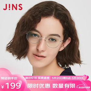 JINS睛姿女士防蓝光眼镜防辐射电脑护目镜金属圆框眼镜框FPC18A10