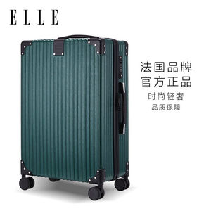 ELLE行李箱法国时尚品牌拉杆箱铝框防刮万向轮出差密码锁旅行箱墨