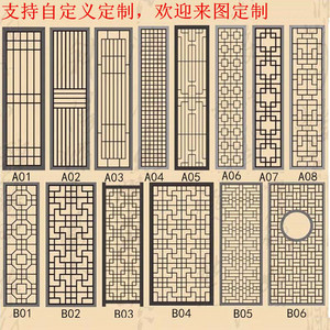 新中式铁艺隔断屏风创意镂空雕花酒店会所格栅装饰隔断墙玄关定制