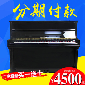 上海出租 施特劳斯 珠江海曼99成新原装二手钢琴初学练习琴租赁