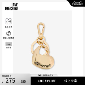 「线上专享」Love Moschino 女士Gift Capsule礼品系列心形钥匙扣