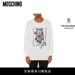 Moschino/莫斯奇诺  24早秋 女士泰迪熊Teddy纯棉针织棉绒衫卫衣