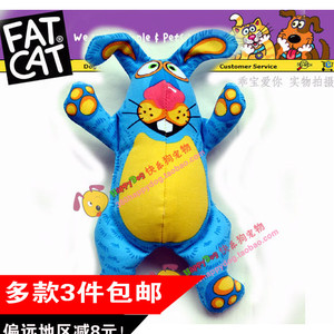 泰迪中号 蔚蓝板牙兔子 美国FatCat发声耐咬帆布狗狗玩具磨牙玩具