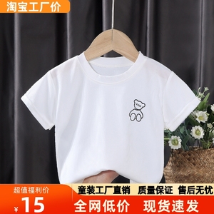 儿童面膜T恤短袖休闲速干衣男童卡通夏季新款韩版单上衣童装新款