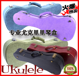 尤克里里琴盒 21寸23寸26复古皮箱背包ukulele琴包小吉他琴箱
