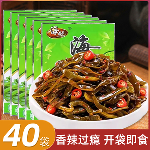 40袋海带丝开袋即食威海特产香辣块麻辣下饭菜小包装解馋零食整箱