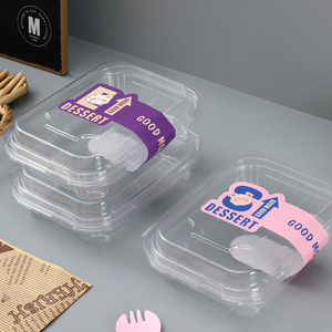 透明连盖包装盒哈尼卷女王蛋糕卷包装盒子瑞士虎皮面包连盖打包盒