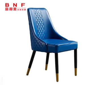 富和美（BNF）办公家具办公椅会议椅洽谈椅电脑椅椅子104木皮椅蓝