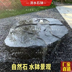 黑山石水钵喷水石盆水池定制酒店涌泉禅意流水石钵庭院养鱼池景观