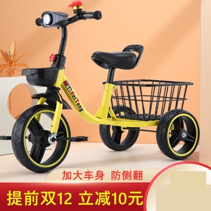 儿童三轮车带后斗脚踏车可带人双人可载人小孩宝宝2-3-6岁脚蹬车