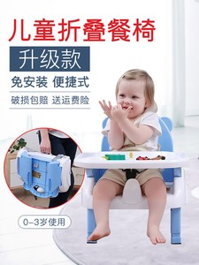 宝宝餐椅便携式儿童外出可折叠多功能椅吃饭座椅矮脚饭桌bb凳家用