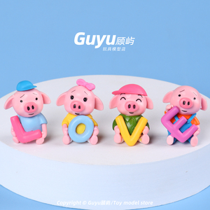 仿真动物卡通love小猪模型摆件微缩微景观玩具多肉盆景情侣礼物
