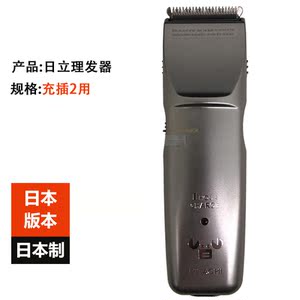 hitachi hair clipper cl8800bf