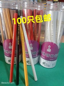 正品中华牌536特种白红黑黄色 裁剪记号铅笔圆心 全国100支包邮