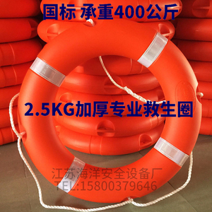 船用专业救生圈 成人儿童实心泡沫游泳圈 加厚实心国标塑料救生圈