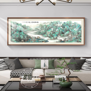 千里江山图客厅装饰画山水画国画新中式沙发背景墙挂画办公室壁画