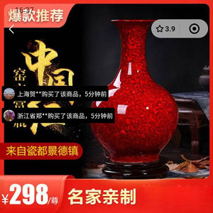 万时工坊景德镇瓷器中国红窑变赏瓶子仿古客厅中式花瓶摆件装饰品