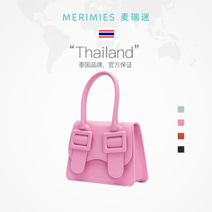 merimies麦瑞迷 官方泰国剑桥包 小众设计兔子手提包斜挎包女包包